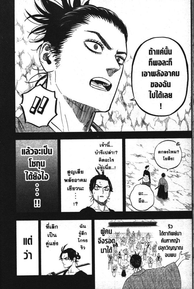 Manga-lc-com อ่านมังงะ อ่านการ์ตูน ออนไลน์ ฟรี Black Clover ตอนที่ 1 2 3 4 5 6 7 8 9 10 11 12 13 14 ฟรี ไม่มีโฆษณา Manga-lc - อ่าน มังงะ อ่าน การ์ตูน ออนไลน์ อ่านมังงะ ฟรี