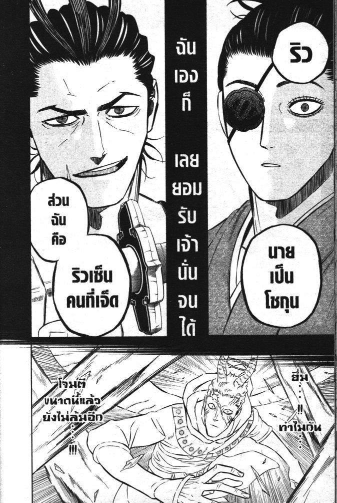 Manga-lc-com อ่านมังงะ อ่านการ์ตูน ออนไลน์ ฟรี Black Clover ตอนที่ 1 2 3 4 5 6 7 8 9 10 11 12 13 14 ฟรี ไม่มีโฆษณา Manga-lc - อ่าน มังงะ อ่าน การ์ตูน ออนไลน์ อ่านมังงะ ฟรี