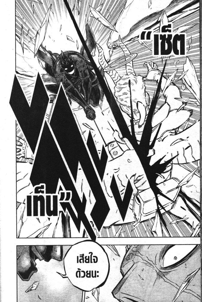 Manga-lc-com อ่านมังงะ อ่านการ์ตูน ออนไลน์ ฟรี Black Clover ตอนที่ 1 2 3 4 5 6 7 8 9 10 11 12 13 14 ฟรี ไม่มีโฆษณา Manga-lc - อ่าน มังงะ อ่าน การ์ตูน ออนไลน์ อ่านมังงะ ฟรี