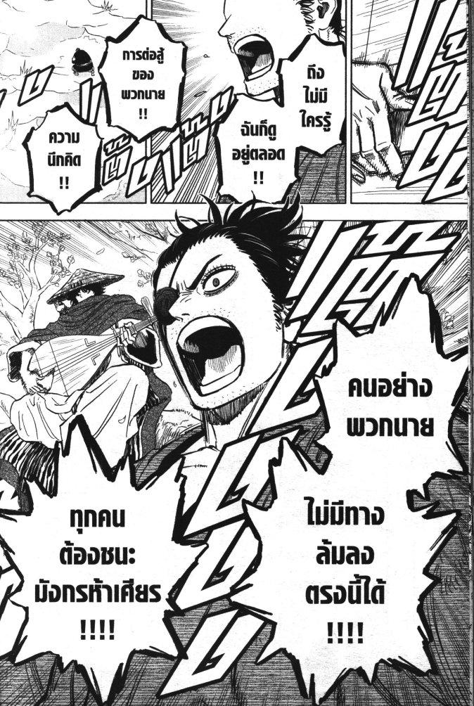 Manga-lc-com อ่านมังงะ อ่านการ์ตูน ออนไลน์ ฟรี Black Clover ตอนที่ 1 2 3 4 5 6 7 8 9 10 11 12 13 14 ฟรี ไม่มีโฆษณา Manga-lc - อ่าน มังงะ อ่าน การ์ตูน ออนไลน์ อ่านมังงะ ฟรี