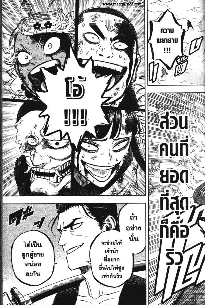 Manga-lc-com อ่านมังงะ อ่านการ์ตูน ออนไลน์ ฟรี Black Clover ตอนที่ 1 2 3 4 5 6 7 8 9 10 11 12 13 14 ฟรี ไม่มีโฆษณา Manga-lc - อ่าน มังงะ อ่าน การ์ตูน ออนไลน์ อ่านมังงะ ฟรี