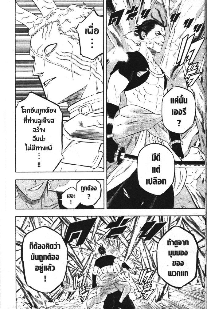 Manga-lc-com อ่านมังงะ อ่านการ์ตูน ออนไลน์ ฟรี Black Clover ตอนที่ 1 2 3 4 5 6 7 8 9 10 11 12 13 14 ฟรี ไม่มีโฆษณา Manga-lc - อ่าน มังงะ อ่าน การ์ตูน ออนไลน์ อ่านมังงะ ฟรี