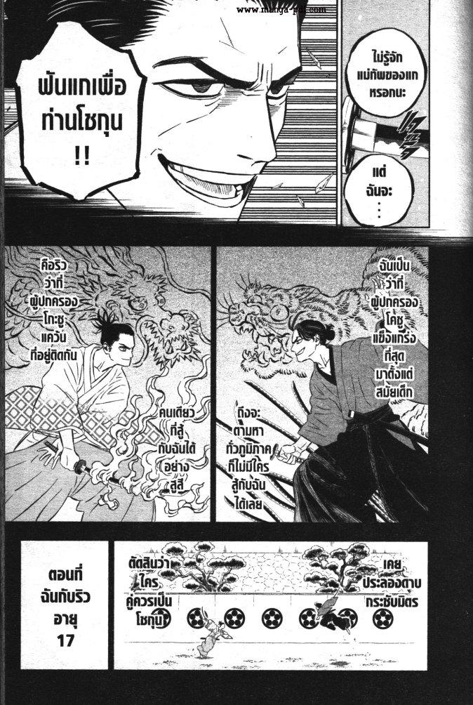 Manga-lc-com อ่านมังงะ อ่านการ์ตูน ออนไลน์ ฟรี Black Clover ตอนที่ 1 2 3 4 5 6 7 8 9 10 11 12 13 14 ฟรี ไม่มีโฆษณา Manga-lc - อ่าน มังงะ อ่าน การ์ตูน ออนไลน์ อ่านมังงะ ฟรี