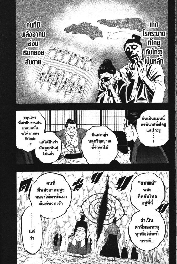 Manga-lc-com อ่านมังงะ อ่านการ์ตูน ออนไลน์ ฟรี Black Clover ตอนที่ 1 2 3 4 5 6 7 8 9 10 11 12 13 14 ฟรี ไม่มีโฆษณา Manga-lc - อ่าน มังงะ อ่าน การ์ตูน ออนไลน์ อ่านมังงะ ฟรี