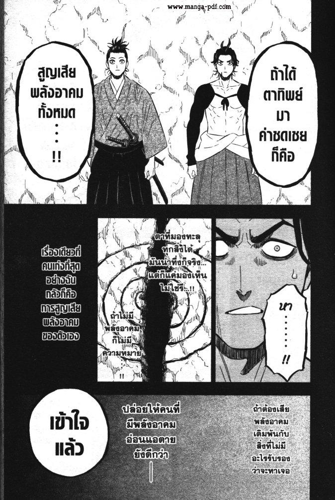 Manga-lc-com อ่านมังงะ อ่านการ์ตูน ออนไลน์ ฟรี Black Clover ตอนที่ 1 2 3 4 5 6 7 8 9 10 11 12 13 14 ฟรี ไม่มีโฆษณา Manga-lc - อ่าน มังงะ อ่าน การ์ตูน ออนไลน์ อ่านมังงะ ฟรี