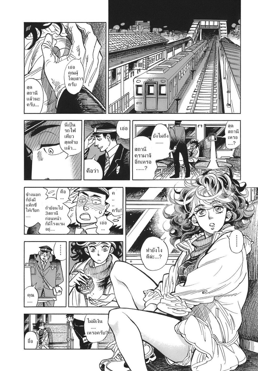 Manga-lc-com อ่านมังงะ อ่านการ์ตูน ออนไลน์ ฟรี Ran to Haiiro no Sekai ตอนที่ 1 2 3 4 5 6 7 8 9 10 11 12 13 14 ฟรี ไม่มีโฆษณา Manga-lc - อ่าน มังงะ อ่าน การ์ตูน ออนไลน์ อ่านมังงะ ฟรี