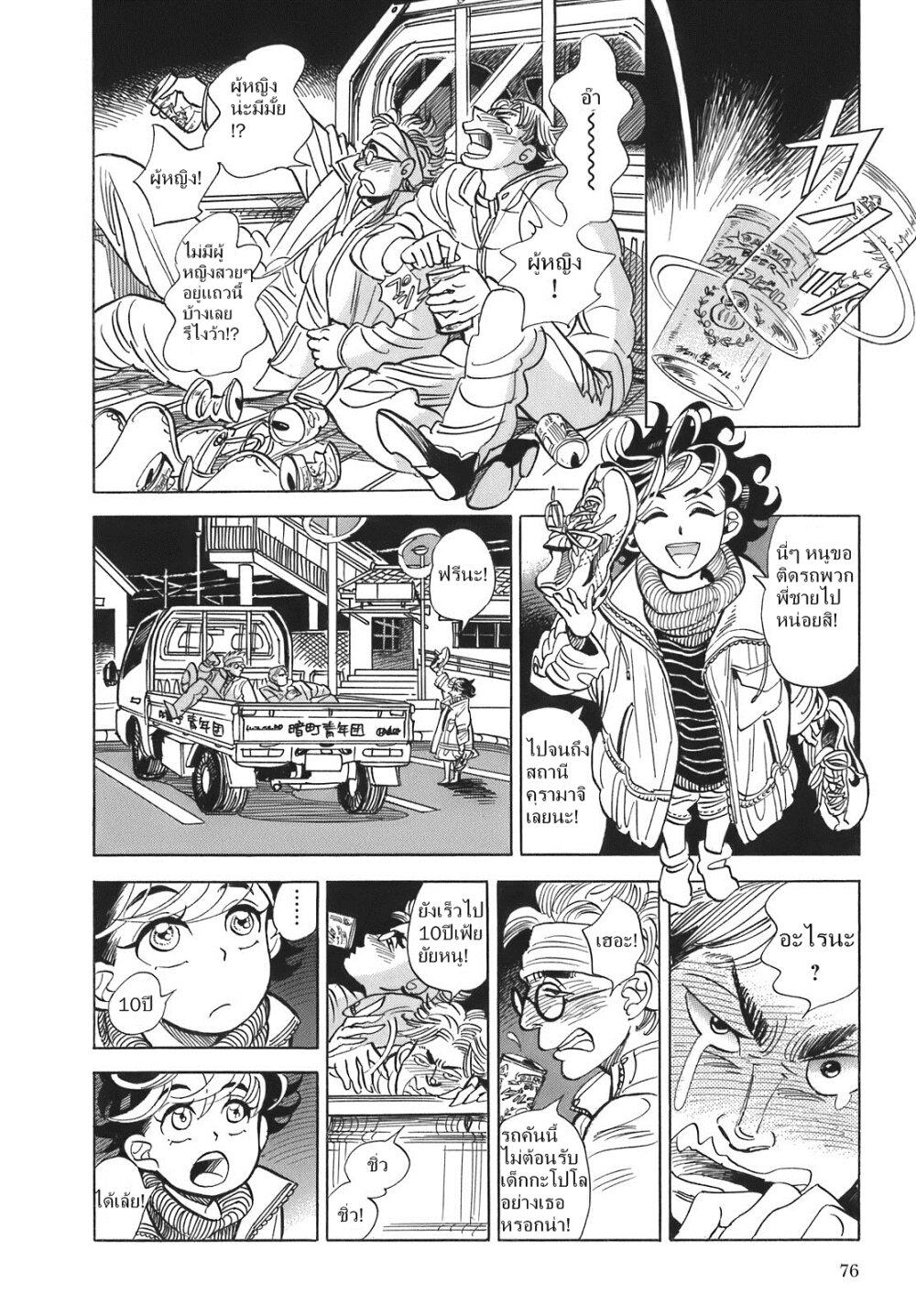 Manga-lc-com อ่านมังงะ อ่านการ์ตูน ออนไลน์ ฟรี Ran to Haiiro no Sekai ตอนที่ 1 2 3 4 5 6 7 8 9 10 11 12 13 14 ฟรี ไม่มีโฆษณา Manga-lc - อ่าน มังงะ อ่าน การ์ตูน ออนไลน์ อ่านมังงะ ฟรี