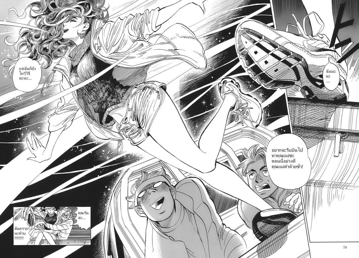 Manga-lc-com อ่านมังงะ อ่านการ์ตูน ออนไลน์ ฟรี Ran to Haiiro no Sekai ตอนที่ 1 2 3 4 5 6 7 8 9 10 11 12 13 14 ฟรี ไม่มีโฆษณา Manga-lc - อ่าน มังงะ อ่าน การ์ตูน ออนไลน์ อ่านมังงะ ฟรี