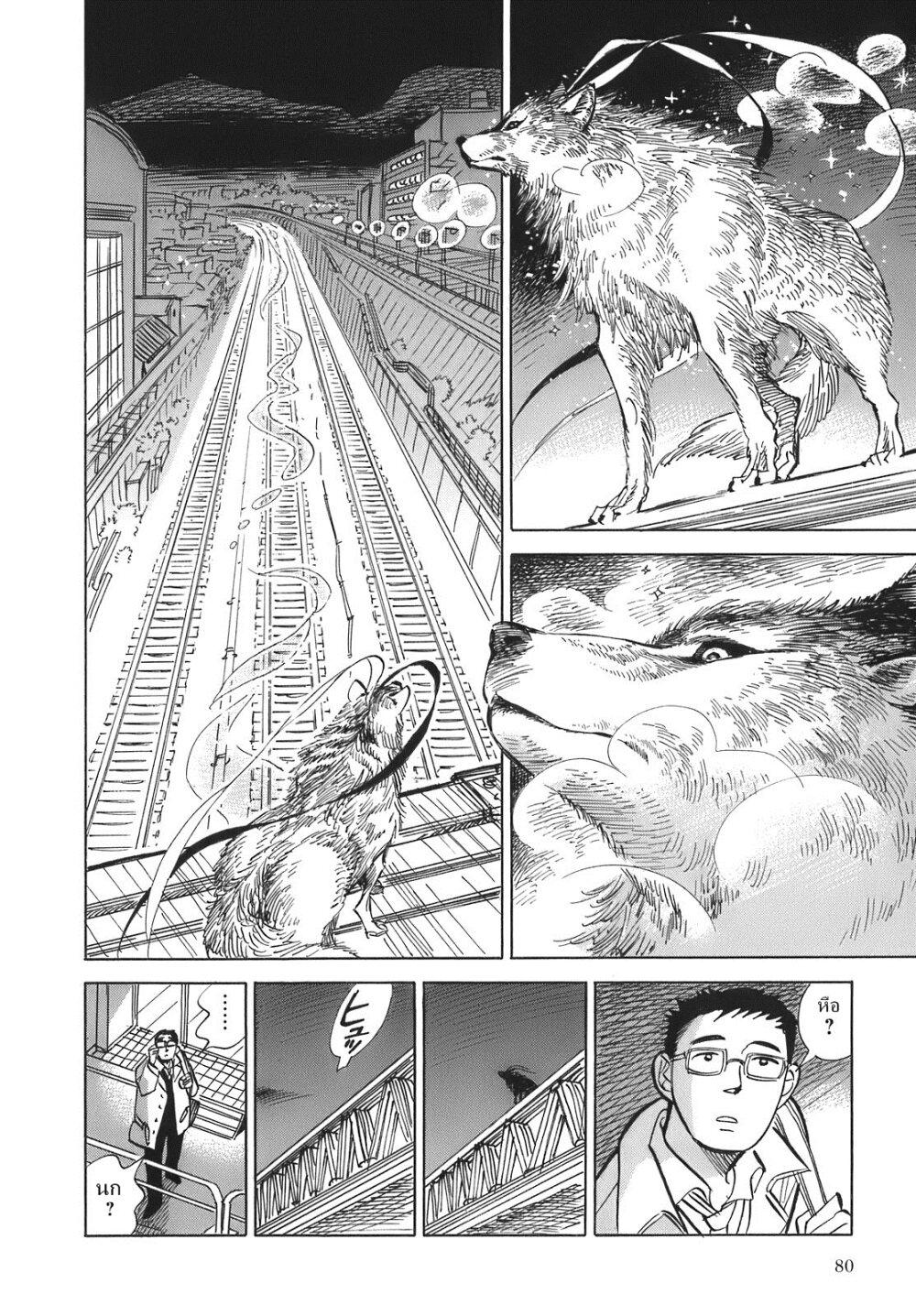 Manga-lc-com อ่านมังงะ อ่านการ์ตูน ออนไลน์ ฟรี Ran to Haiiro no Sekai ตอนที่ 1 2 3 4 5 6 7 8 9 10 11 12 13 14 ฟรี ไม่มีโฆษณา Manga-lc - อ่าน มังงะ อ่าน การ์ตูน ออนไลน์ อ่านมังงะ ฟรี