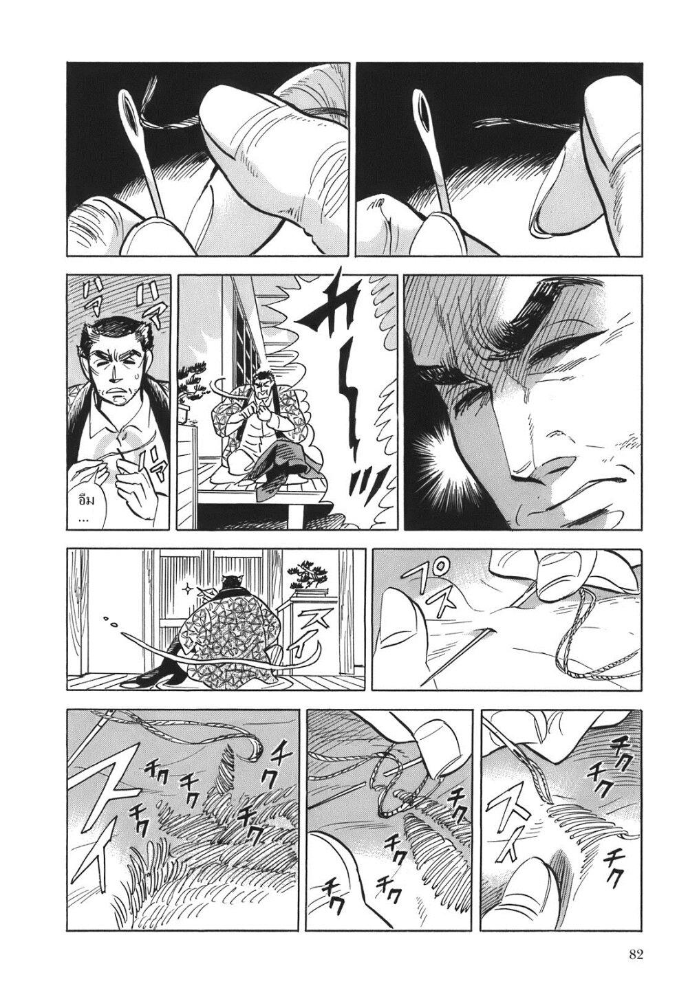 Manga-lc-com อ่านมังงะ อ่านการ์ตูน ออนไลน์ ฟรี Ran to Haiiro no Sekai ตอนที่ 1 2 3 4 5 6 7 8 9 10 11 12 13 14 ฟรี ไม่มีโฆษณา Manga-lc - อ่าน มังงะ อ่าน การ์ตูน ออนไลน์ อ่านมังงะ ฟรี