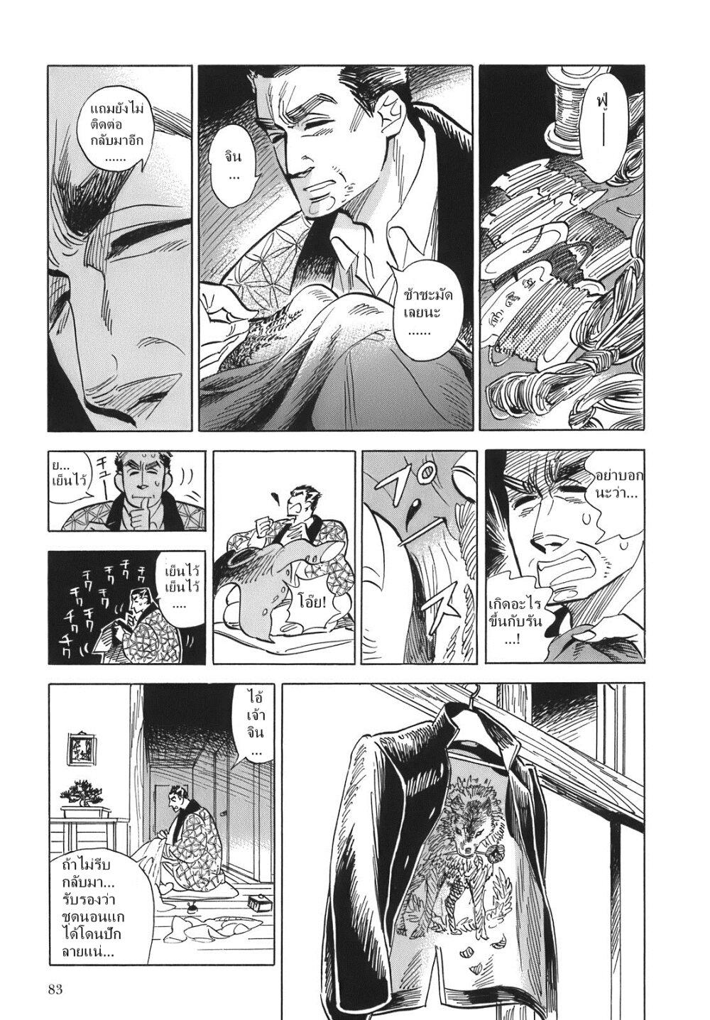 Manga-lc-com อ่านมังงะ อ่านการ์ตูน ออนไลน์ ฟรี Ran to Haiiro no Sekai ตอนที่ 1 2 3 4 5 6 7 8 9 10 11 12 13 14 ฟรี ไม่มีโฆษณา Manga-lc - อ่าน มังงะ อ่าน การ์ตูน ออนไลน์ อ่านมังงะ ฟรี