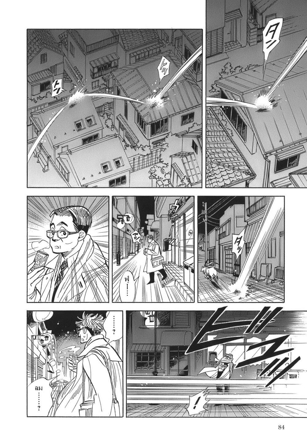Manga-lc-com อ่านมังงะ อ่านการ์ตูน ออนไลน์ ฟรี Ran to Haiiro no Sekai ตอนที่ 1 2 3 4 5 6 7 8 9 10 11 12 13 14 ฟรี ไม่มีโฆษณา Manga-lc - อ่าน มังงะ อ่าน การ์ตูน ออนไลน์ อ่านมังงะ ฟรี