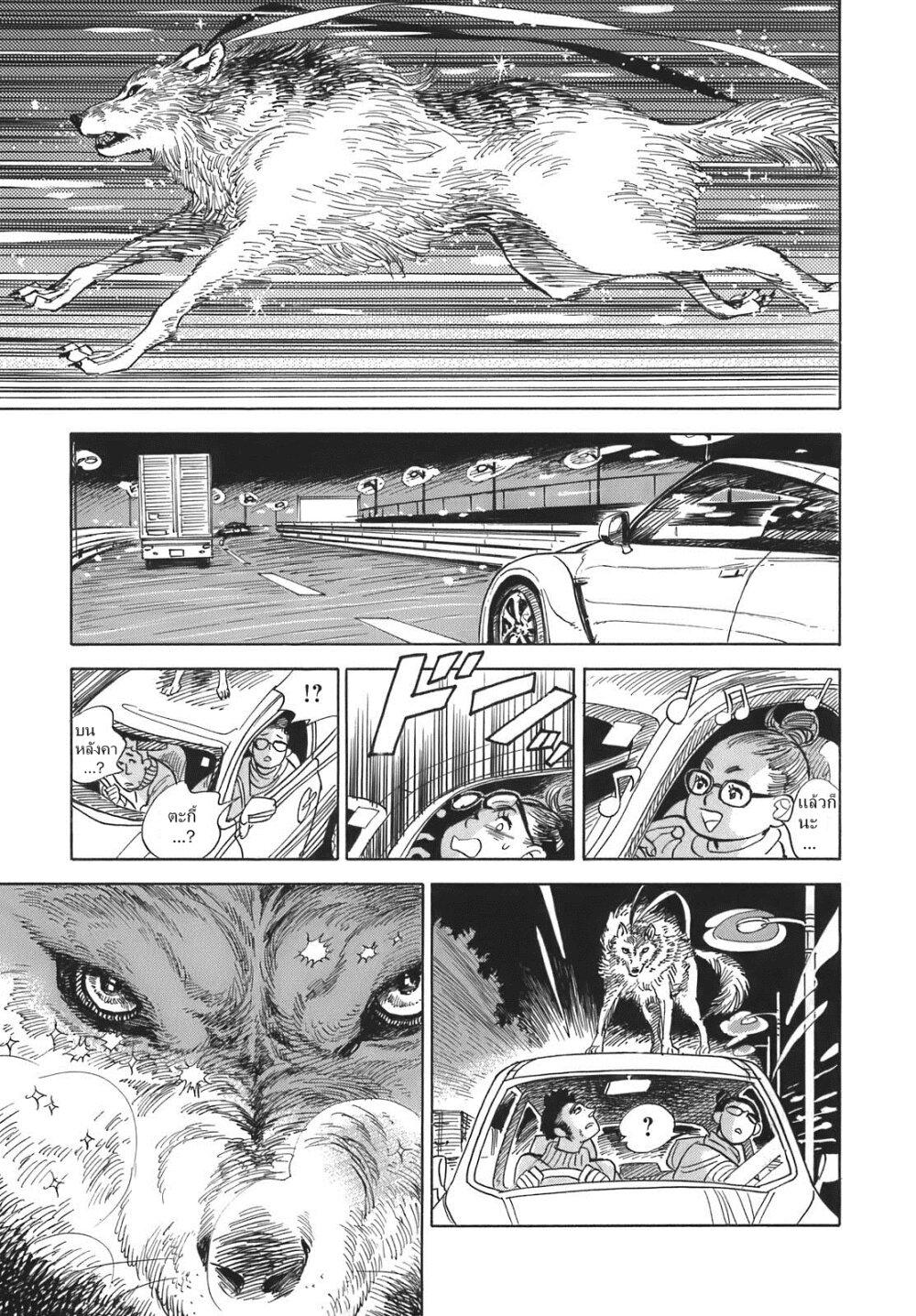 Manga-lc-com อ่านมังงะ อ่านการ์ตูน ออนไลน์ ฟรี Ran to Haiiro no Sekai ตอนที่ 1 2 3 4 5 6 7 8 9 10 11 12 13 14 ฟรี ไม่มีโฆษณา Manga-lc - อ่าน มังงะ อ่าน การ์ตูน ออนไลน์ อ่านมังงะ ฟรี