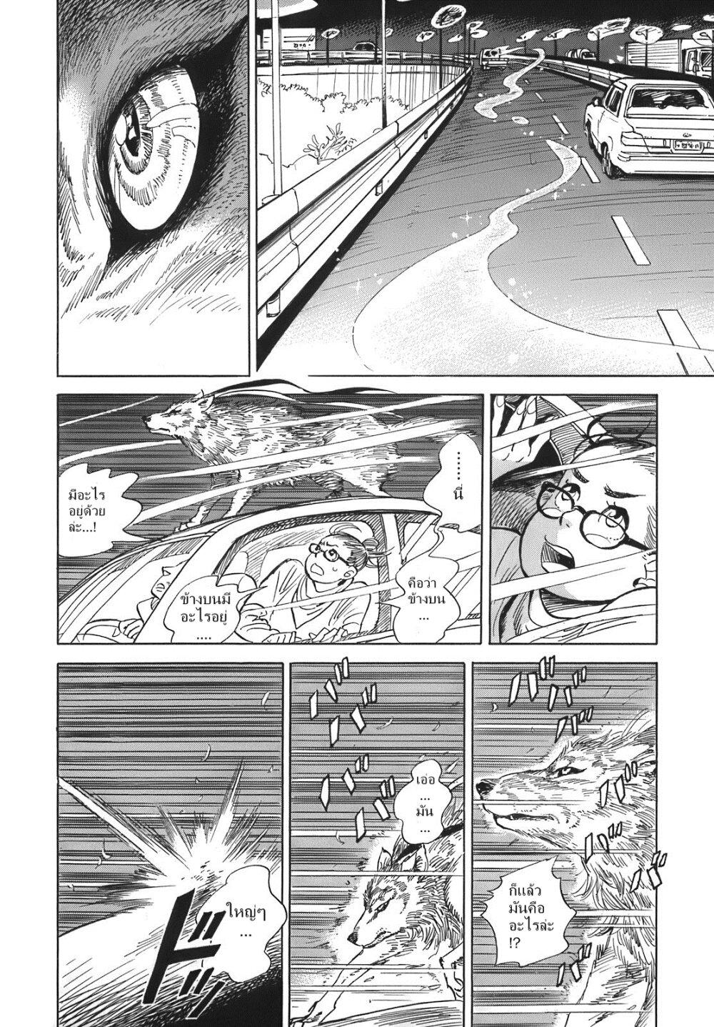 Manga-lc-com อ่านมังงะ อ่านการ์ตูน ออนไลน์ ฟรี Ran to Haiiro no Sekai ตอนที่ 1 2 3 4 5 6 7 8 9 10 11 12 13 14 ฟรี ไม่มีโฆษณา Manga-lc - อ่าน มังงะ อ่าน การ์ตูน ออนไลน์ อ่านมังงะ ฟรี