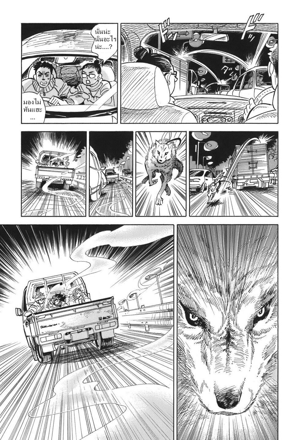 Manga-lc-com อ่านมังงะ อ่านการ์ตูน ออนไลน์ ฟรี Ran to Haiiro no Sekai ตอนที่ 1 2 3 4 5 6 7 8 9 10 11 12 13 14 ฟรี ไม่มีโฆษณา Manga-lc - อ่าน มังงะ อ่าน การ์ตูน ออนไลน์ อ่านมังงะ ฟรี