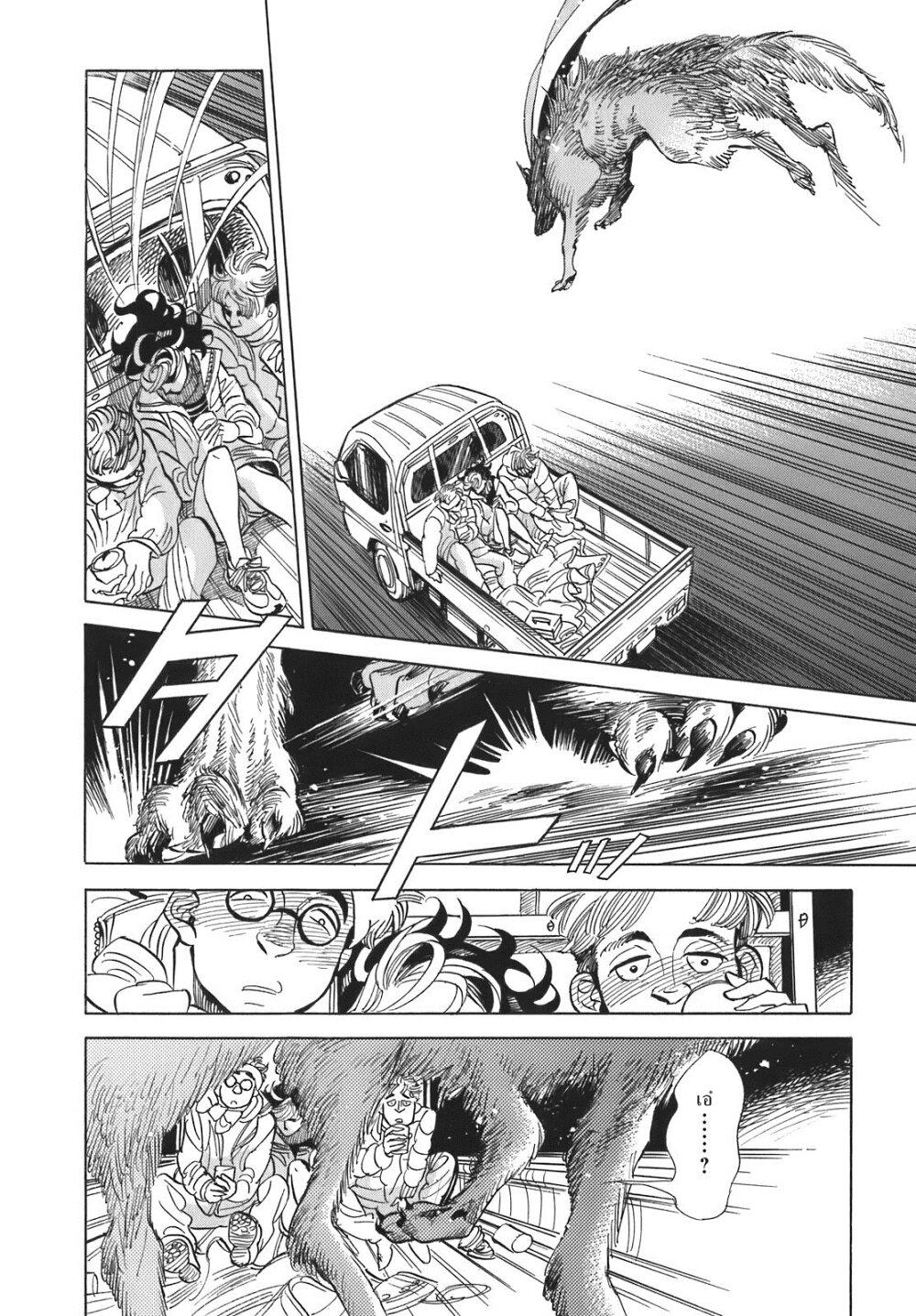 Manga-lc-com อ่านมังงะ อ่านการ์ตูน ออนไลน์ ฟรี Ran to Haiiro no Sekai ตอนที่ 1 2 3 4 5 6 7 8 9 10 11 12 13 14 ฟรี ไม่มีโฆษณา Manga-lc - อ่าน มังงะ อ่าน การ์ตูน ออนไลน์ อ่านมังงะ ฟรี