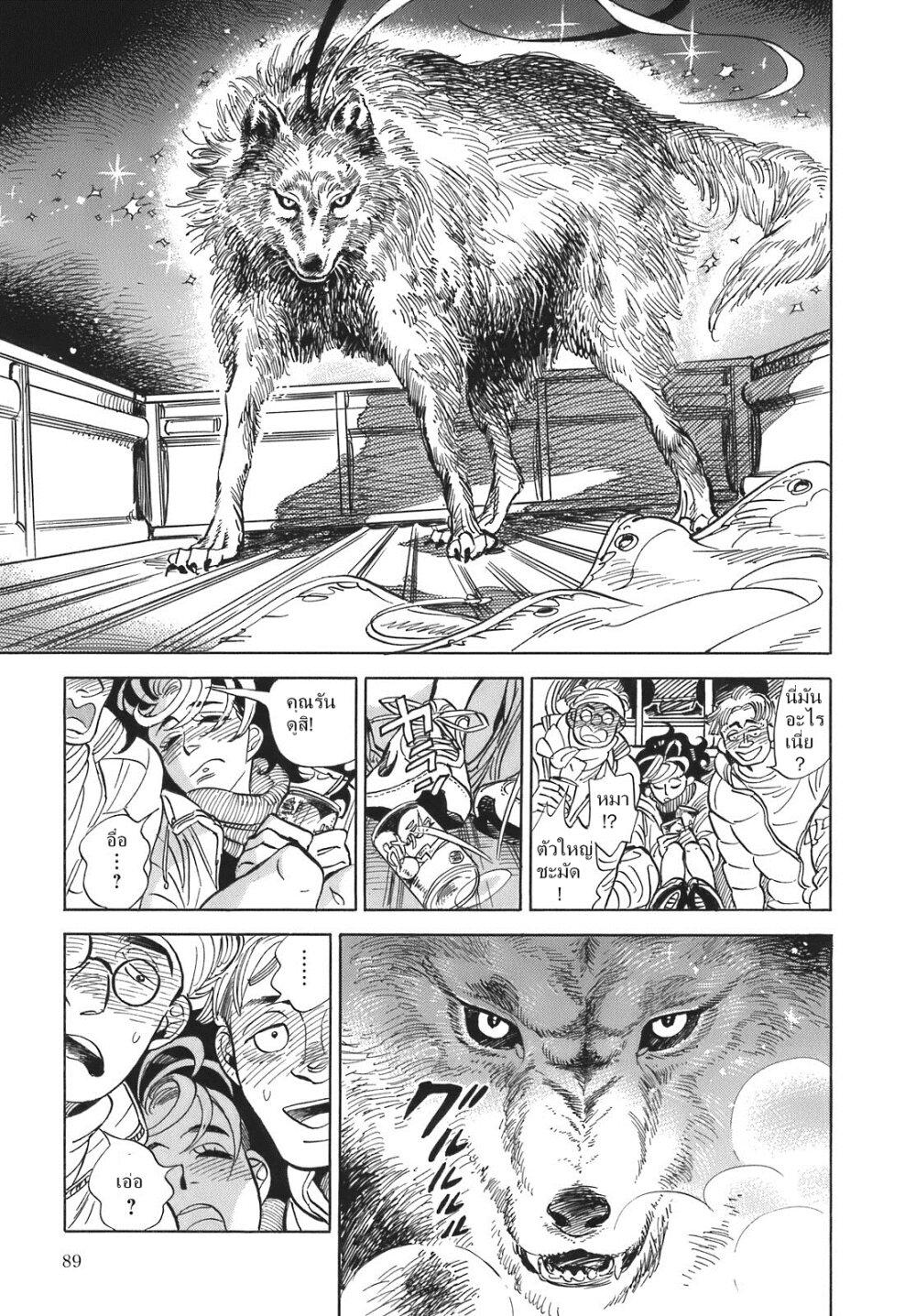 Manga-lc-com อ่านมังงะ อ่านการ์ตูน ออนไลน์ ฟรี Ran to Haiiro no Sekai ตอนที่ 1 2 3 4 5 6 7 8 9 10 11 12 13 14 ฟรี ไม่มีโฆษณา Manga-lc - อ่าน มังงะ อ่าน การ์ตูน ออนไลน์ อ่านมังงะ ฟรี