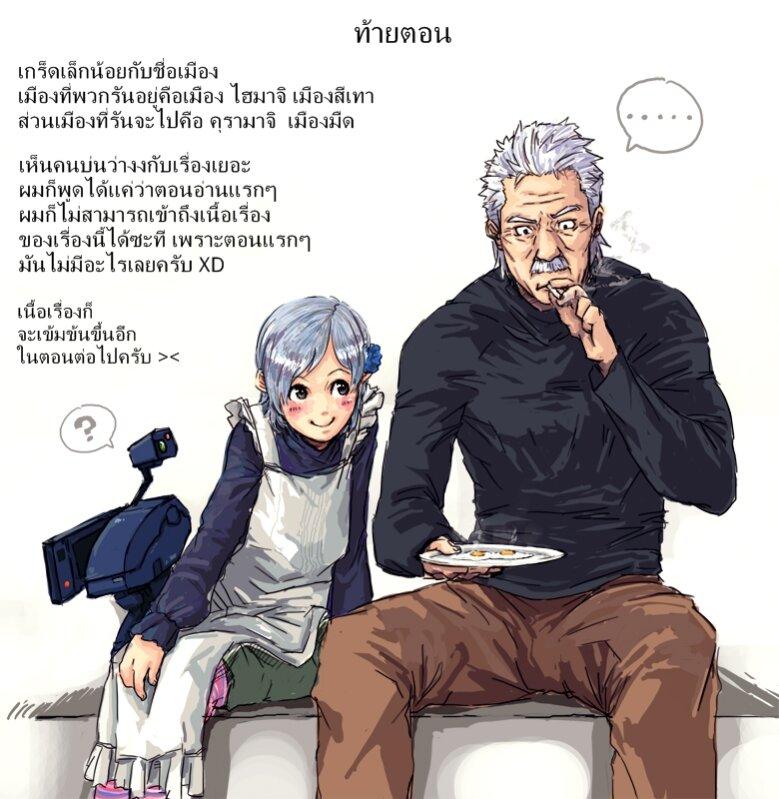 Manga-lc-com อ่านมังงะ อ่านการ์ตูน ออนไลน์ ฟรี Ran to Haiiro no Sekai ตอนที่ 1 2 3 4 5 6 7 8 9 10 11 12 13 14 ฟรี ไม่มีโฆษณา Manga-lc - อ่าน มังงะ อ่าน การ์ตูน ออนไลน์ อ่านมังงะ ฟรี