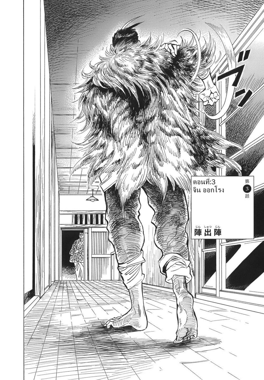Manga-lc-com อ่านมังงะ อ่านการ์ตูน ออนไลน์ ฟรี Ran to Haiiro no Sekai ตอนที่ 1 2 3 4 5 6 7 8 9 10 11 12 13 14 ฟรี ไม่มีโฆษณา Manga-lc - อ่าน มังงะ อ่าน การ์ตูน ออนไลน์ อ่านมังงะ ฟรี