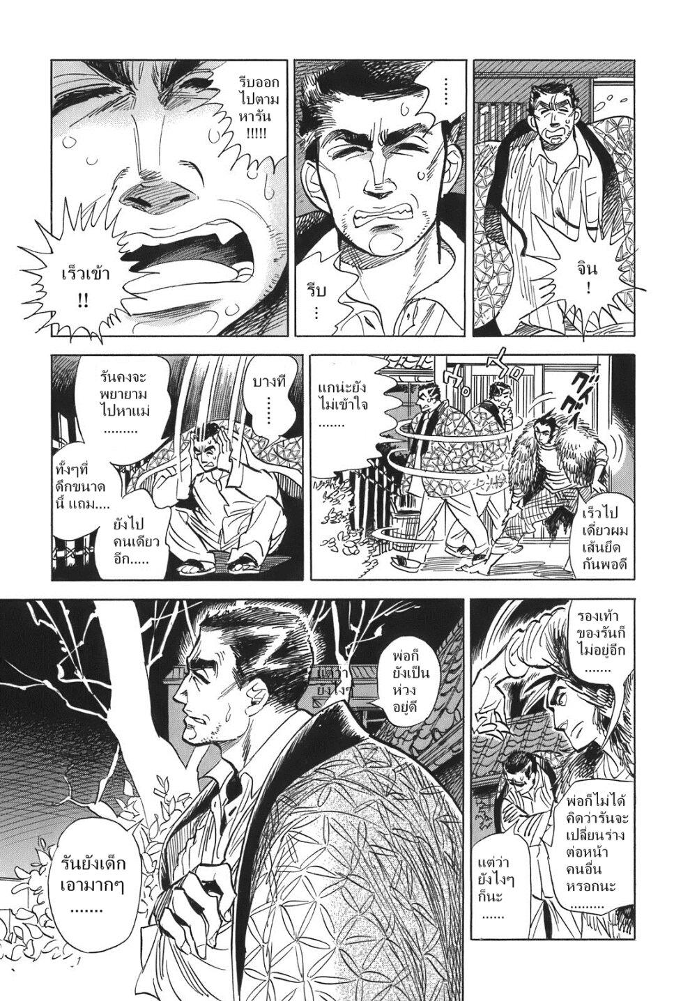 Manga-lc-com อ่านมังงะ อ่านการ์ตูน ออนไลน์ ฟรี Ran to Haiiro no Sekai ตอนที่ 1 2 3 4 5 6 7 8 9 10 11 12 13 14 ฟรี ไม่มีโฆษณา Manga-lc - อ่าน มังงะ อ่าน การ์ตูน ออนไลน์ อ่านมังงะ ฟรี