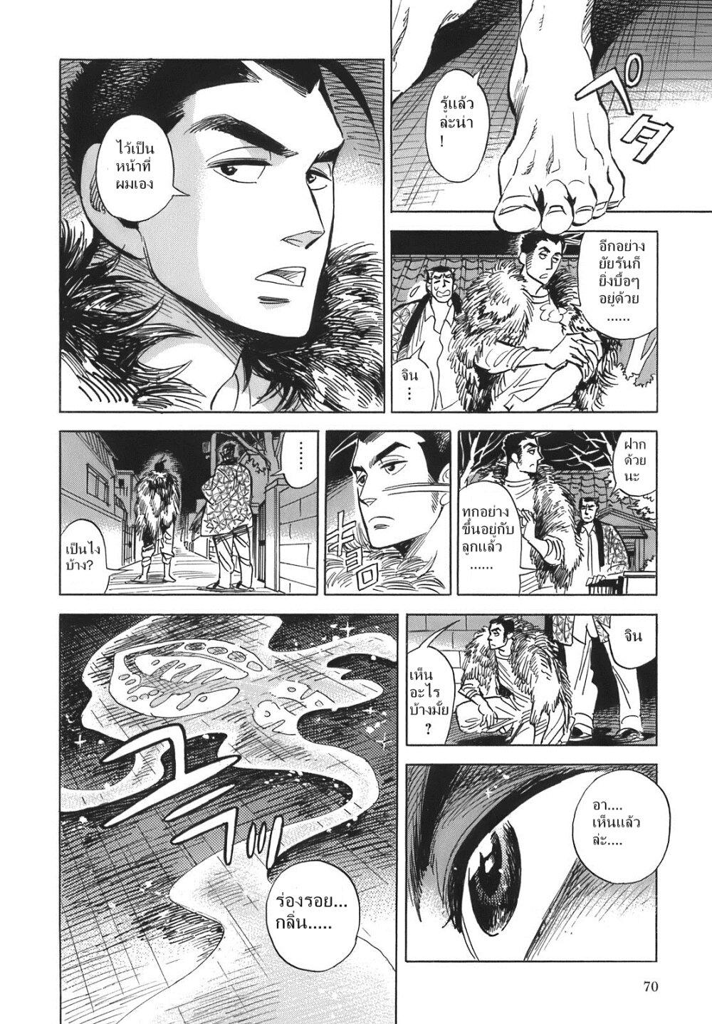 Manga-lc-com อ่านมังงะ อ่านการ์ตูน ออนไลน์ ฟรี Ran to Haiiro no Sekai ตอนที่ 1 2 3 4 5 6 7 8 9 10 11 12 13 14 ฟรี ไม่มีโฆษณา Manga-lc - อ่าน มังงะ อ่าน การ์ตูน ออนไลน์ อ่านมังงะ ฟรี