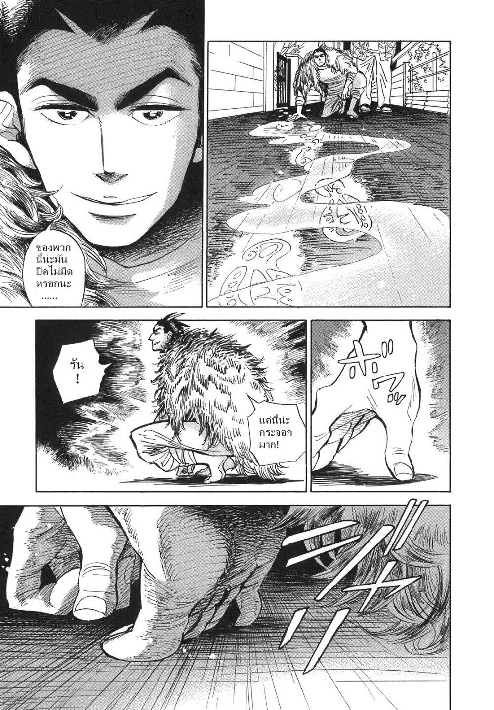 Manga-lc-com อ่านมังงะ อ่านการ์ตูน ออนไลน์ ฟรี Ran to Haiiro no Sekai ตอนที่ 1 2 3 4 5 6 7 8 9 10 11 12 13 14 ฟรี ไม่มีโฆษณา Manga-lc - อ่าน มังงะ อ่าน การ์ตูน ออนไลน์ อ่านมังงะ ฟรี