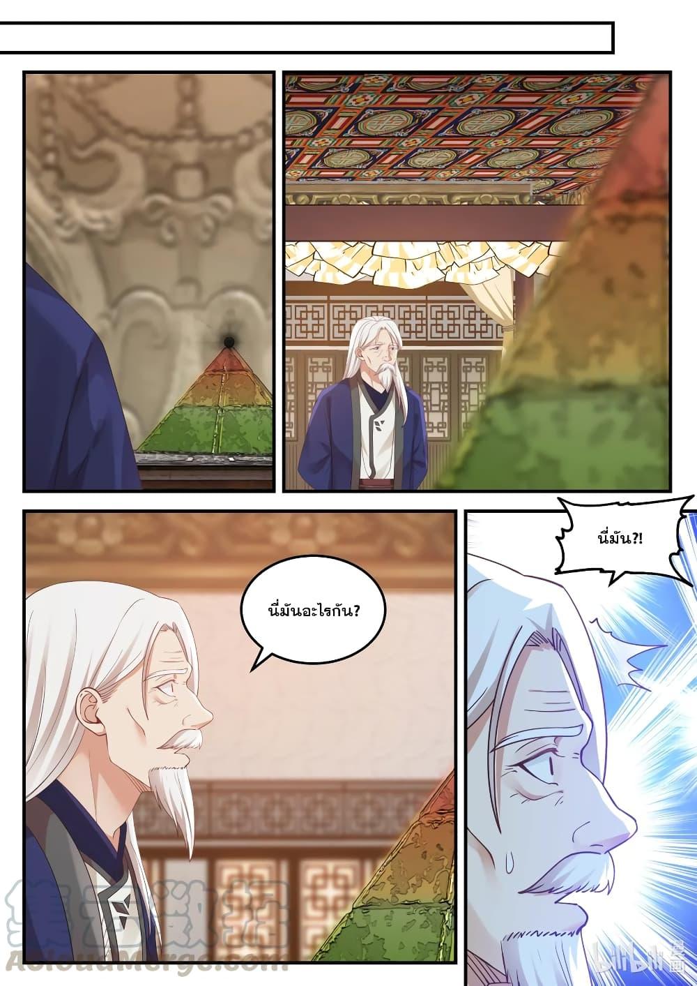 Manga-lc-com อ่านมังงะ อ่านการ์ตูน ออนไลน์ ฟรี Martial God Asura ตอนที่ 1 2 3 4 5 6 7 8 9 10 11 12 13 14 ฟรี ไม่มีโฆษณา Manga-lc - อ่าน มังงะ อ่าน การ์ตูน ออนไลน์ อ่านมังงะ ฟรี
