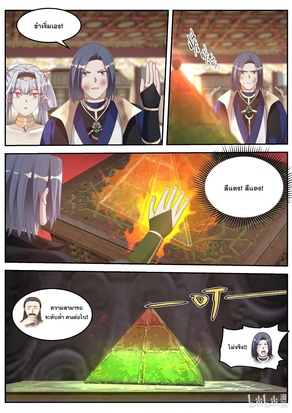 Manga-lc-com อ่านมังงะ อ่านการ์ตูน ออนไลน์ ฟรี Martial God Asura ตอนที่ 1 2 3 4 5 6 7 8 9 10 11 12 13 14 ฟรี ไม่มีโฆษณา Manga-lc - อ่าน มังงะ อ่าน การ์ตูน ออนไลน์ อ่านมังงะ ฟรี