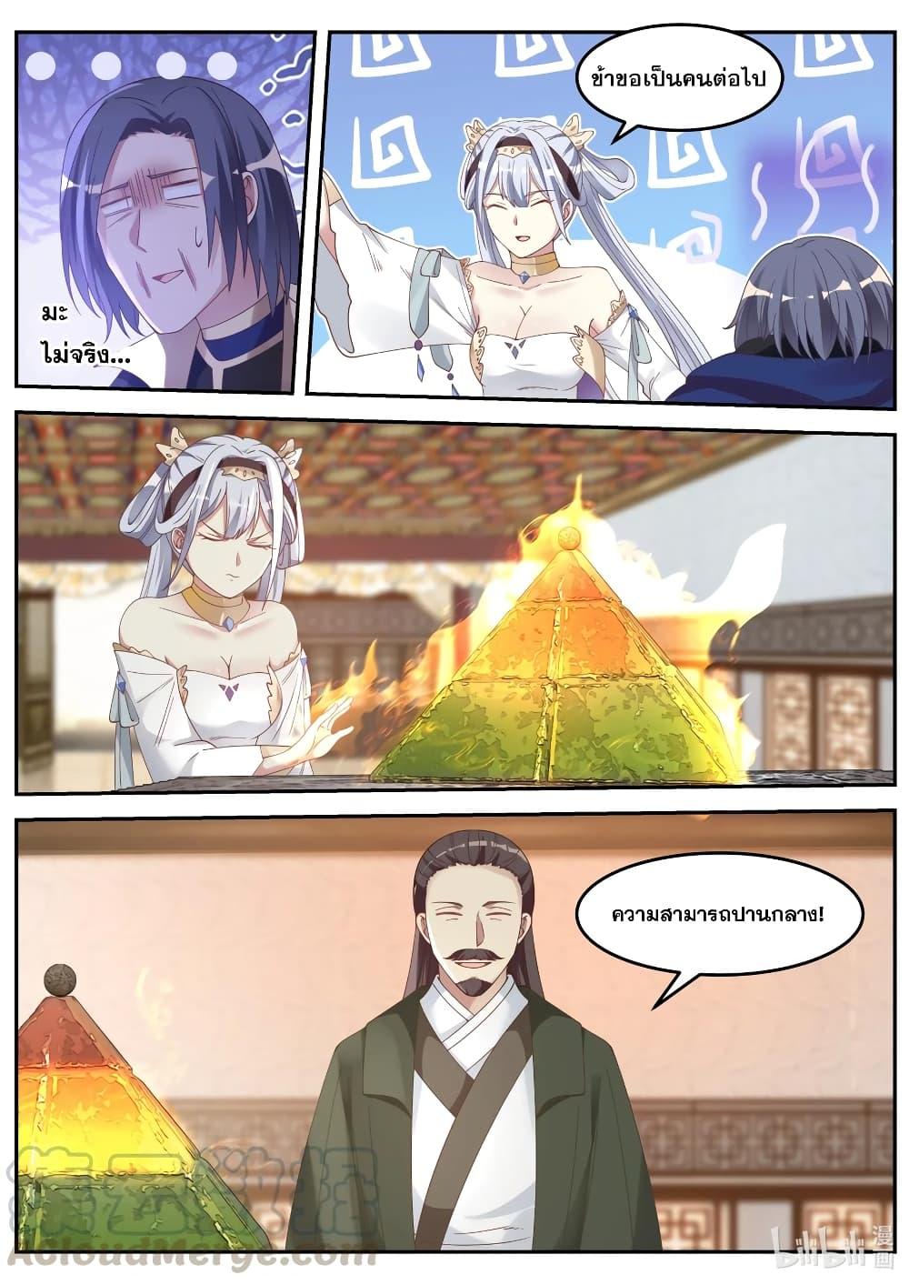 Manga-lc-com อ่านมังงะ อ่านการ์ตูน ออนไลน์ ฟรี Martial God Asura ตอนที่ 1 2 3 4 5 6 7 8 9 10 11 12 13 14 ฟรี ไม่มีโฆษณา Manga-lc - อ่าน มังงะ อ่าน การ์ตูน ออนไลน์ อ่านมังงะ ฟรี
