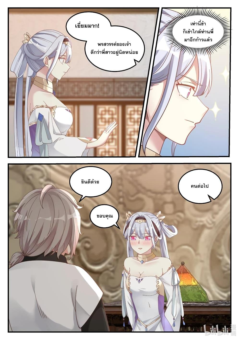 Manga-lc-com อ่านมังงะ อ่านการ์ตูน ออนไลน์ ฟรี Martial God Asura ตอนที่ 1 2 3 4 5 6 7 8 9 10 11 12 13 14 ฟรี ไม่มีโฆษณา Manga-lc - อ่าน มังงะ อ่าน การ์ตูน ออนไลน์ อ่านมังงะ ฟรี
