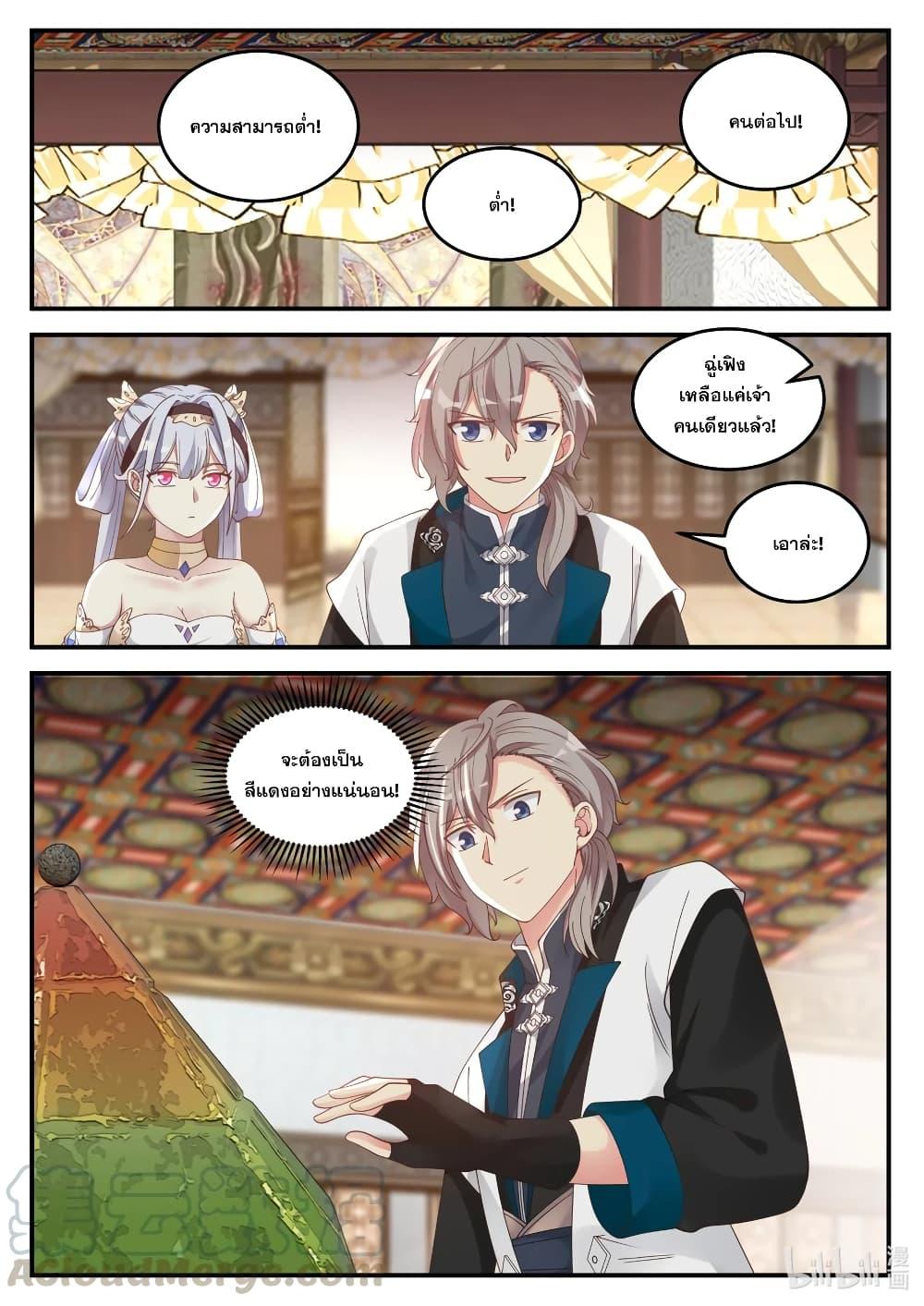 Manga-lc-com อ่านมังงะ อ่านการ์ตูน ออนไลน์ ฟรี Martial God Asura ตอนที่ 1 2 3 4 5 6 7 8 9 10 11 12 13 14 ฟรี ไม่มีโฆษณา Manga-lc - อ่าน มังงะ อ่าน การ์ตูน ออนไลน์ อ่านมังงะ ฟรี
