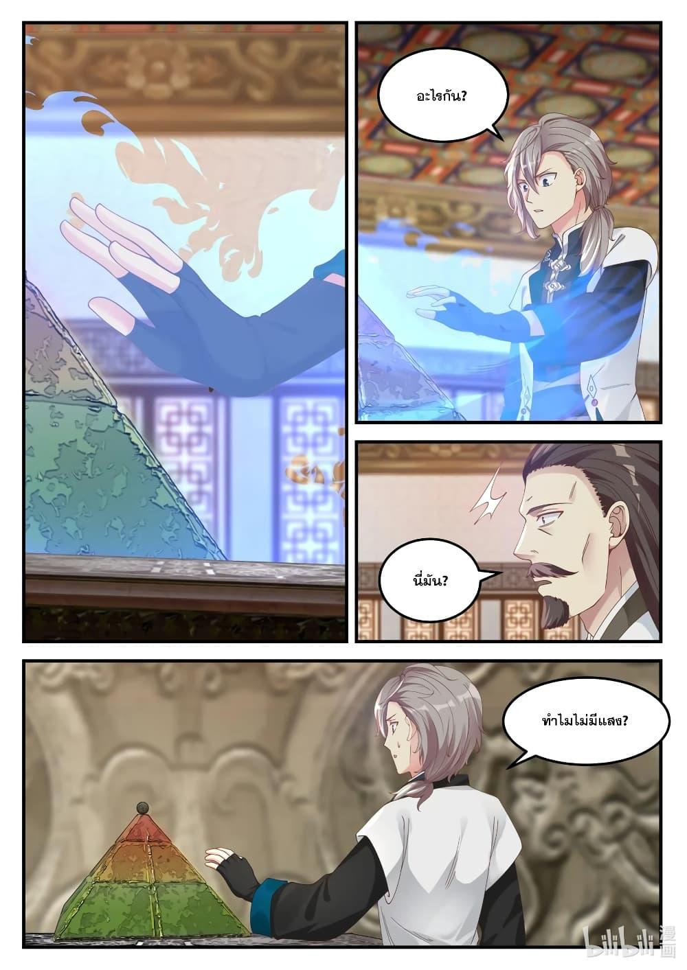 Manga-lc-com อ่านมังงะ อ่านการ์ตูน ออนไลน์ ฟรี Martial God Asura ตอนที่ 1 2 3 4 5 6 7 8 9 10 11 12 13 14 ฟรี ไม่มีโฆษณา Manga-lc - อ่าน มังงะ อ่าน การ์ตูน ออนไลน์ อ่านมังงะ ฟรี