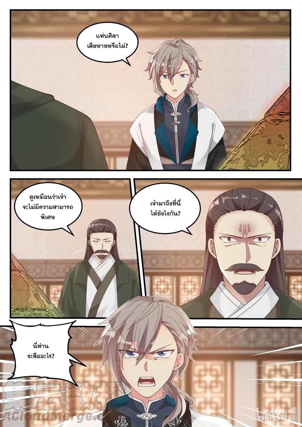 Manga-lc-com อ่านมังงะ อ่านการ์ตูน ออนไลน์ ฟรี Martial God Asura ตอนที่ 1 2 3 4 5 6 7 8 9 10 11 12 13 14 ฟรี ไม่มีโฆษณา Manga-lc - อ่าน มังงะ อ่าน การ์ตูน ออนไลน์ อ่านมังงะ ฟรี