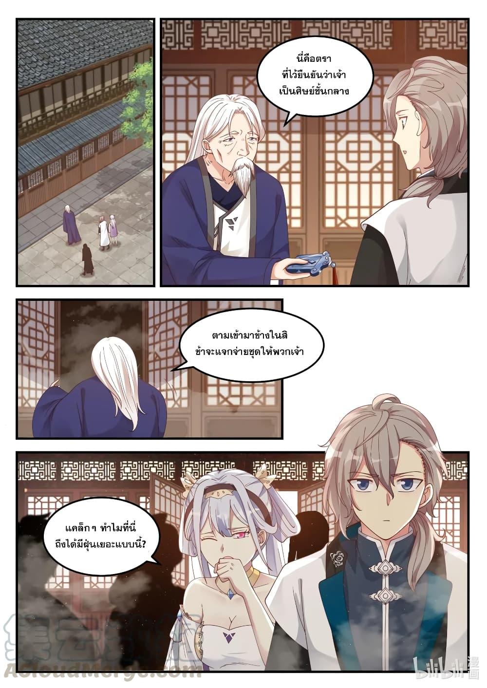 Manga-lc-com อ่านมังงะ อ่านการ์ตูน ออนไลน์ ฟรี Martial God Asura ตอนที่ 1 2 3 4 5 6 7 8 9 10 11 12 13 14 ฟรี ไม่มีโฆษณา Manga-lc - อ่าน มังงะ อ่าน การ์ตูน ออนไลน์ อ่านมังงะ ฟรี