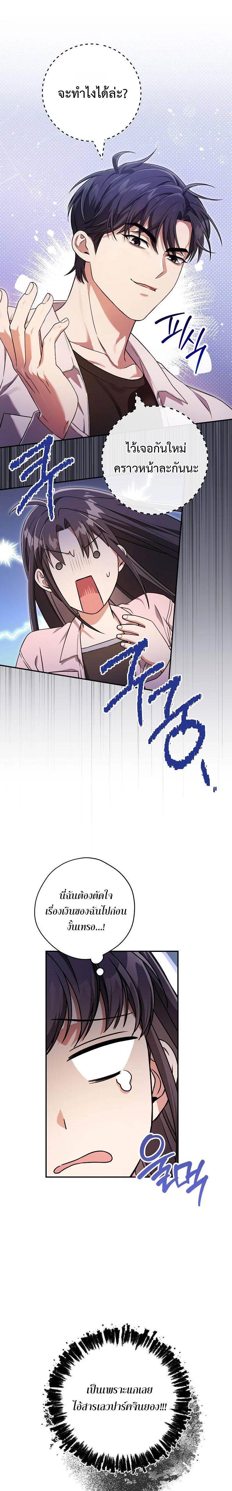 Manga-lc-com อ่านมังงะ อ่านการ์ตูน ออนไลน์ ฟรี Civil Servant Hunter’s S-Class Resignation Log ตอนที่ 1 2 3 4 5 6 7 8 9 10 11 12 13 14 ฟรี ไม่มีโฆษณา Manga-lc - อ่าน มังงะ อ่าน การ์ตูน ออนไลน์ อ่านมังงะ ฟรี