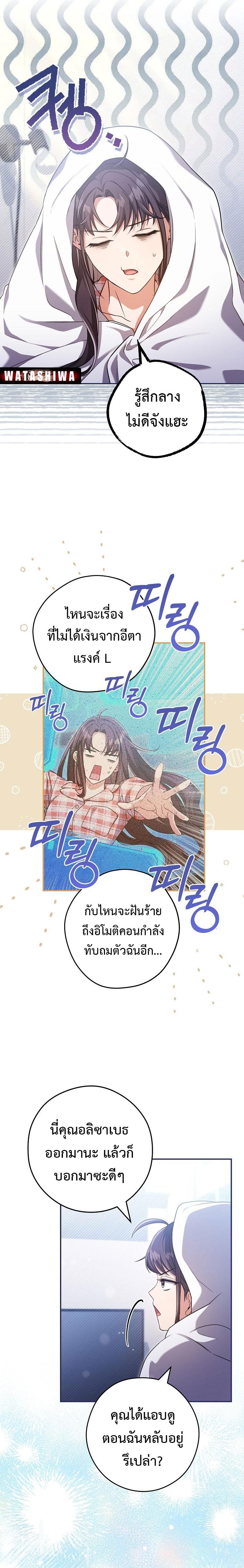 Manga-lc-com อ่านมังงะ อ่านการ์ตูน ออนไลน์ ฟรี Civil Servant Hunter’s S-Class Resignation Log ตอนที่ 1 2 3 4 5 6 7 8 9 10 11 12 13 14 ฟรี ไม่มีโฆษณา Manga-lc - อ่าน มังงะ อ่าน การ์ตูน ออนไลน์ อ่านมังงะ ฟรี