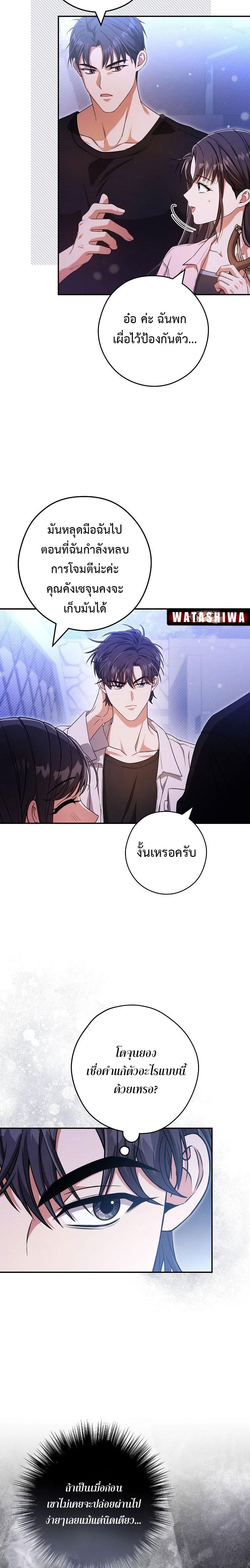 Manga-lc-com อ่านมังงะ อ่านการ์ตูน ออนไลน์ ฟรี Civil Servant Hunter’s S-Class Resignation Log ตอนที่ 1 2 3 4 5 6 7 8 9 10 11 12 13 14 ฟรี ไม่มีโฆษณา Manga-lc - อ่าน มังงะ อ่าน การ์ตูน ออนไลน์ อ่านมังงะ ฟรี