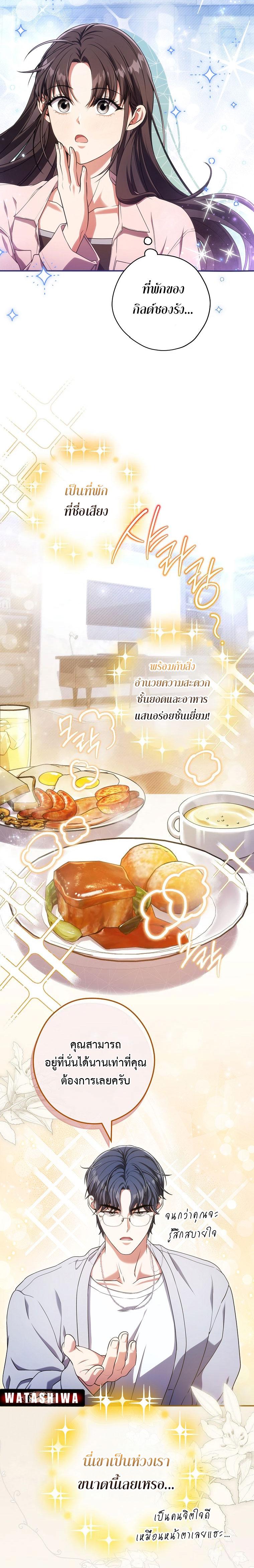 Manga-lc-com อ่านมังงะ อ่านการ์ตูน ออนไลน์ ฟรี Civil Servant Hunter’s S-Class Resignation Log ตอนที่ 1 2 3 4 5 6 7 8 9 10 11 12 13 14 ฟรี ไม่มีโฆษณา Manga-lc - อ่าน มังงะ อ่าน การ์ตูน ออนไลน์ อ่านมังงะ ฟรี