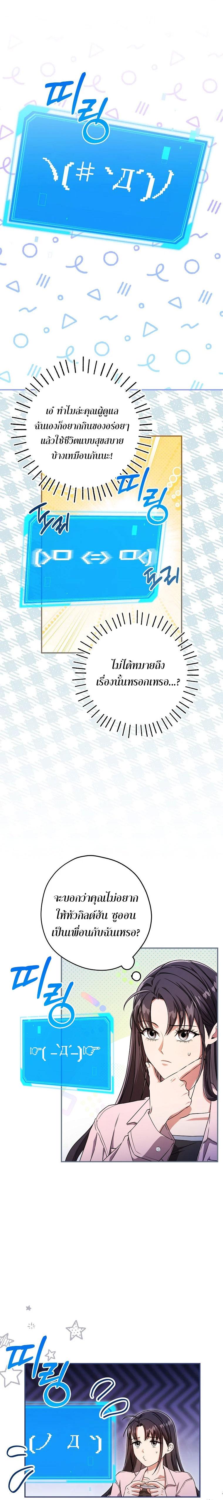 Manga-lc-com อ่านมังงะ อ่านการ์ตูน ออนไลน์ ฟรี Civil Servant Hunter’s S-Class Resignation Log ตอนที่ 1 2 3 4 5 6 7 8 9 10 11 12 13 14 ฟรี ไม่มีโฆษณา Manga-lc - อ่าน มังงะ อ่าน การ์ตูน ออนไลน์ อ่านมังงะ ฟรี