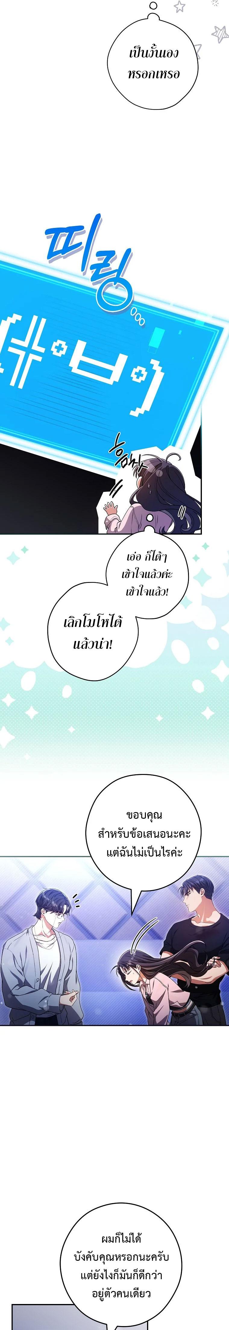 Manga-lc-com อ่านมังงะ อ่านการ์ตูน ออนไลน์ ฟรี Civil Servant Hunter’s S-Class Resignation Log ตอนที่ 1 2 3 4 5 6 7 8 9 10 11 12 13 14 ฟรี ไม่มีโฆษณา Manga-lc - อ่าน มังงะ อ่าน การ์ตูน ออนไลน์ อ่านมังงะ ฟรี