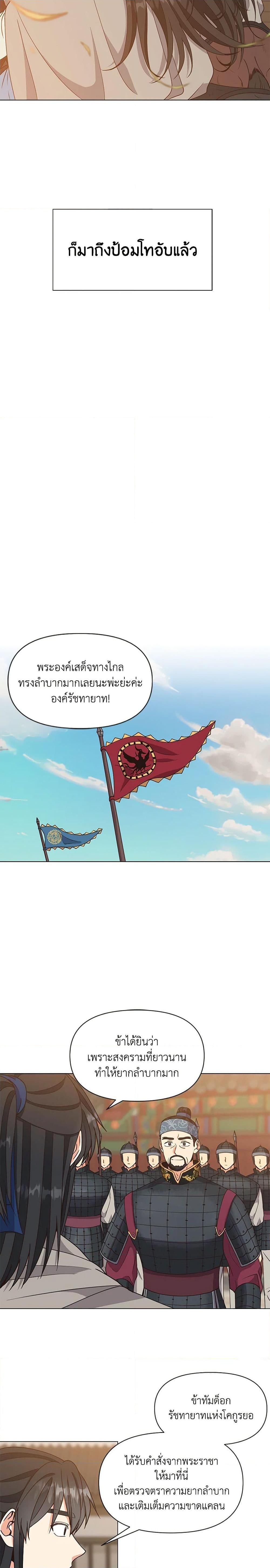 Manga-lc-com อ่านมังงะ อ่านการ์ตูน ออนไลน์ ฟรี Falling Flower, Flowing Water ตอนที่ 1 2 3 4 5 6 7 8 9 10 11 12 13 14 ฟรี ไม่มีโฆษณา Manga-lc - อ่าน มังงะ อ่าน การ์ตูน ออนไลน์ อ่านมังงะ ฟรี