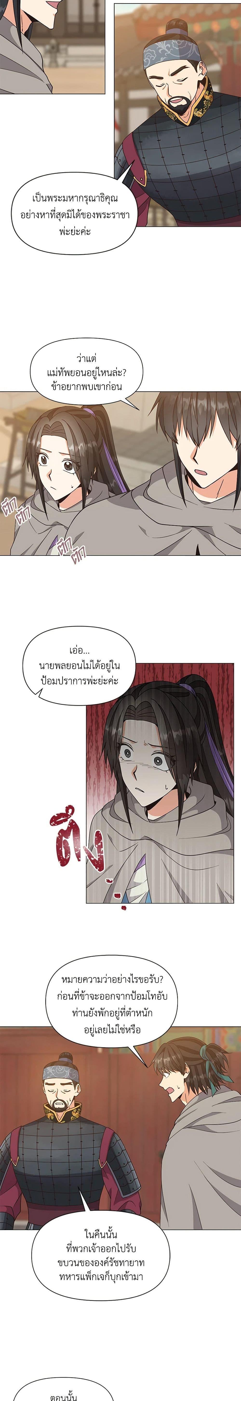 Manga-lc-com อ่านมังงะ อ่านการ์ตูน ออนไลน์ ฟรี Falling Flower, Flowing Water ตอนที่ 1 2 3 4 5 6 7 8 9 10 11 12 13 14 ฟรี ไม่มีโฆษณา Manga-lc - อ่าน มังงะ อ่าน การ์ตูน ออนไลน์ อ่านมังงะ ฟรี
