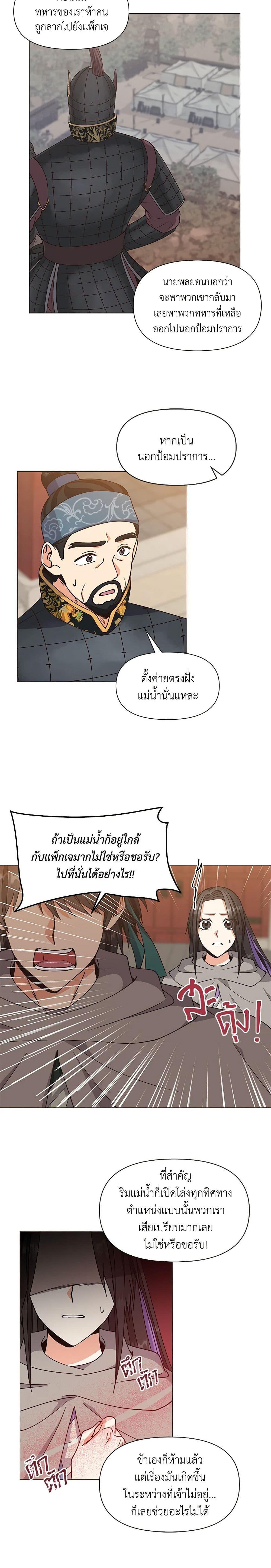 Manga-lc-com อ่านมังงะ อ่านการ์ตูน ออนไลน์ ฟรี Falling Flower, Flowing Water ตอนที่ 1 2 3 4 5 6 7 8 9 10 11 12 13 14 ฟรี ไม่มีโฆษณา Manga-lc - อ่าน มังงะ อ่าน การ์ตูน ออนไลน์ อ่านมังงะ ฟรี