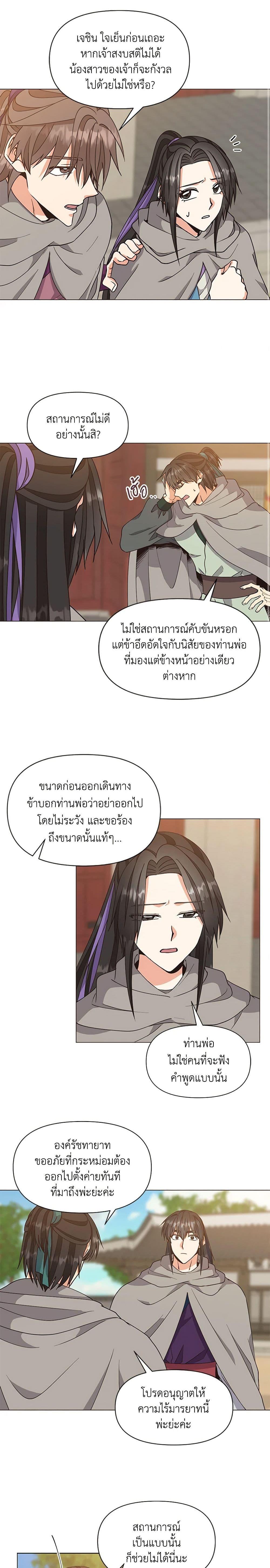 Manga-lc-com อ่านมังงะ อ่านการ์ตูน ออนไลน์ ฟรี Falling Flower, Flowing Water ตอนที่ 1 2 3 4 5 6 7 8 9 10 11 12 13 14 ฟรี ไม่มีโฆษณา Manga-lc - อ่าน มังงะ อ่าน การ์ตูน ออนไลน์ อ่านมังงะ ฟรี