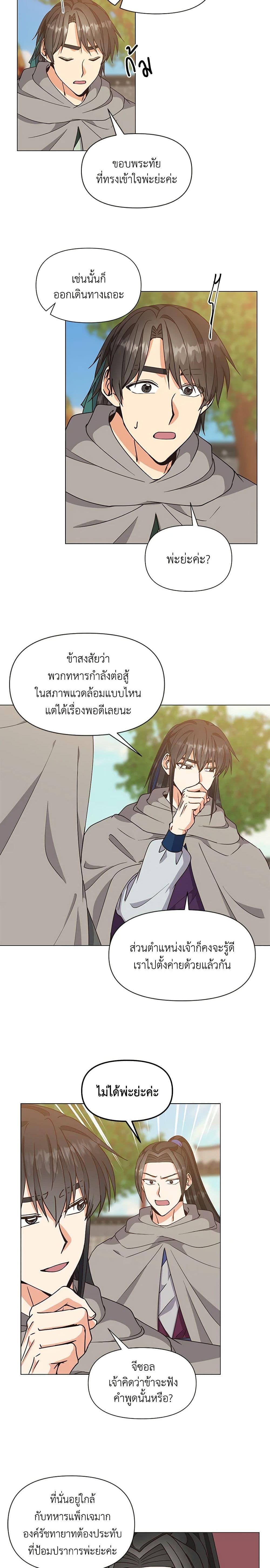Manga-lc-com อ่านมังงะ อ่านการ์ตูน ออนไลน์ ฟรี Falling Flower, Flowing Water ตอนที่ 1 2 3 4 5 6 7 8 9 10 11 12 13 14 ฟรี ไม่มีโฆษณา Manga-lc - อ่าน มังงะ อ่าน การ์ตูน ออนไลน์ อ่านมังงะ ฟรี