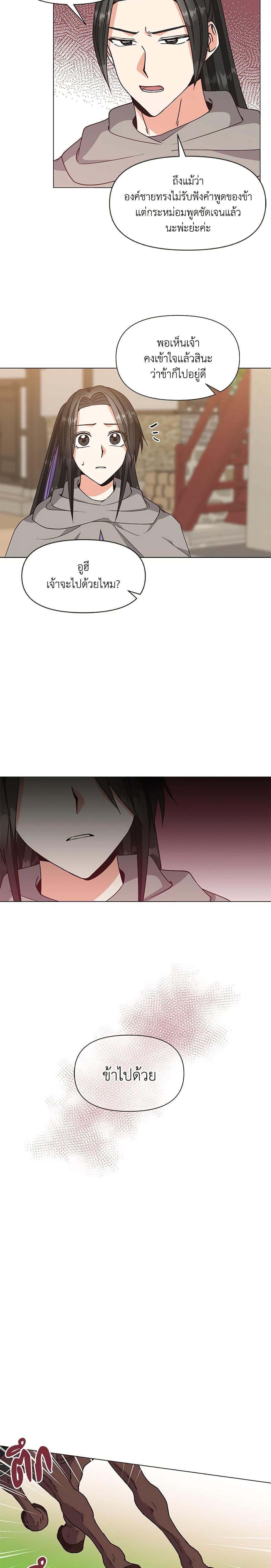 Manga-lc-com อ่านมังงะ อ่านการ์ตูน ออนไลน์ ฟรี Falling Flower, Flowing Water ตอนที่ 1 2 3 4 5 6 7 8 9 10 11 12 13 14 ฟรี ไม่มีโฆษณา Manga-lc - อ่าน มังงะ อ่าน การ์ตูน ออนไลน์ อ่านมังงะ ฟรี