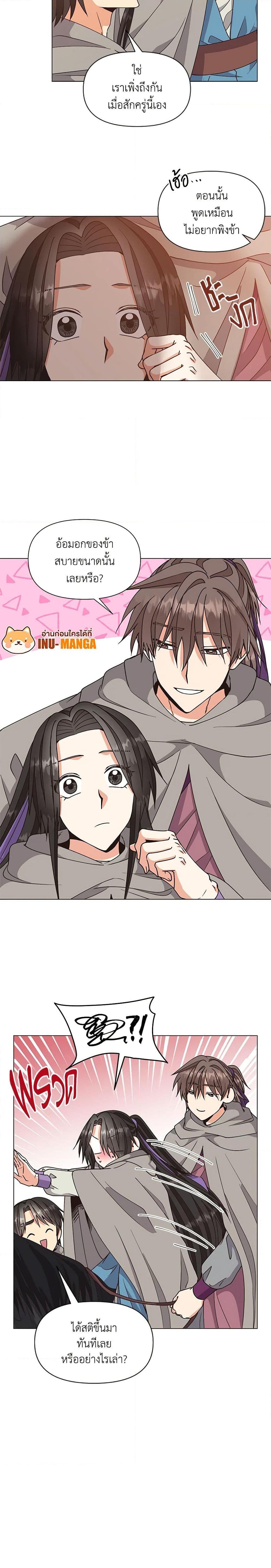 Manga-lc-com อ่านมังงะ อ่านการ์ตูน ออนไลน์ ฟรี Falling Flower, Flowing Water ตอนที่ 1 2 3 4 5 6 7 8 9 10 11 12 13 14 ฟรี ไม่มีโฆษณา Manga-lc - อ่าน มังงะ อ่าน การ์ตูน ออนไลน์ อ่านมังงะ ฟรี