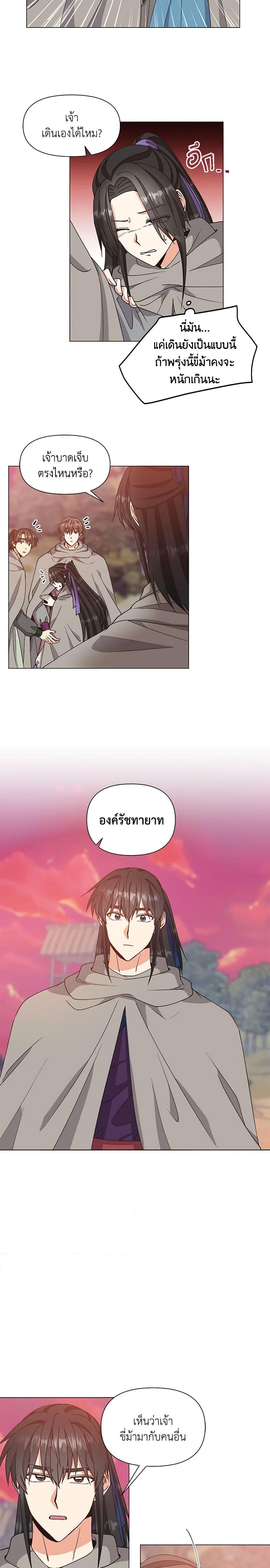 Manga-lc-com อ่านมังงะ อ่านการ์ตูน ออนไลน์ ฟรี Falling Flower, Flowing Water ตอนที่ 1 2 3 4 5 6 7 8 9 10 11 12 13 14 ฟรี ไม่มีโฆษณา Manga-lc - อ่าน มังงะ อ่าน การ์ตูน ออนไลน์ อ่านมังงะ ฟรี