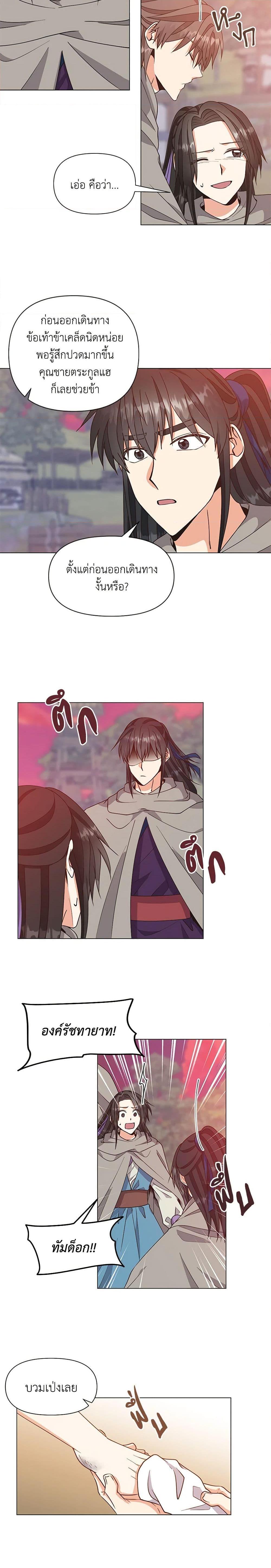 Manga-lc-com อ่านมังงะ อ่านการ์ตูน ออนไลน์ ฟรี Falling Flower, Flowing Water ตอนที่ 1 2 3 4 5 6 7 8 9 10 11 12 13 14 ฟรี ไม่มีโฆษณา Manga-lc - อ่าน มังงะ อ่าน การ์ตูน ออนไลน์ อ่านมังงะ ฟรี