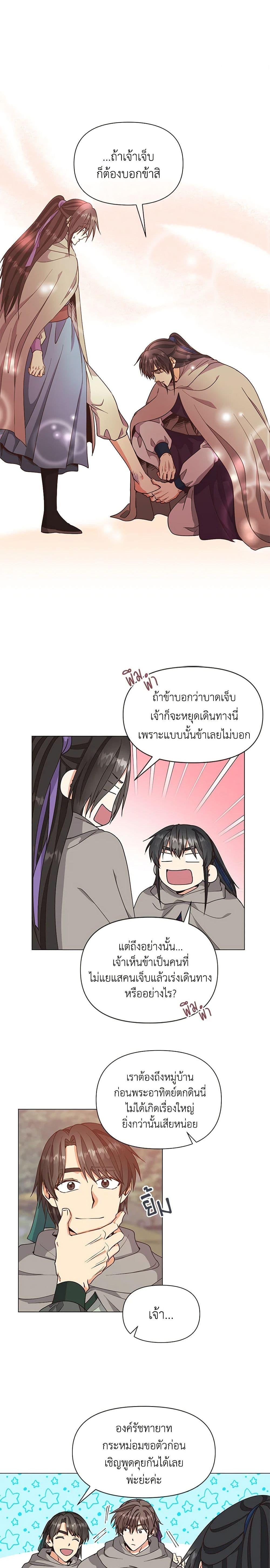 Manga-lc-com อ่านมังงะ อ่านการ์ตูน ออนไลน์ ฟรี Falling Flower, Flowing Water ตอนที่ 1 2 3 4 5 6 7 8 9 10 11 12 13 14 ฟรี ไม่มีโฆษณา Manga-lc - อ่าน มังงะ อ่าน การ์ตูน ออนไลน์ อ่านมังงะ ฟรี